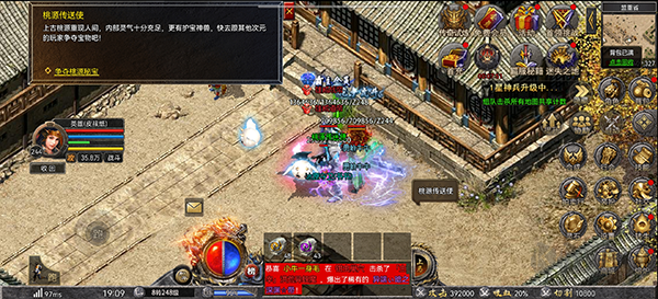 狂暴傳奇返利版