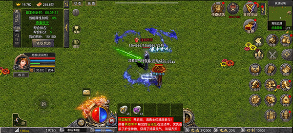 狂暴傳奇返利版