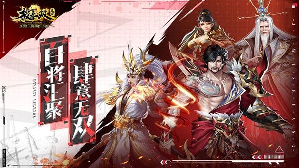 極無雙手機(jī)版