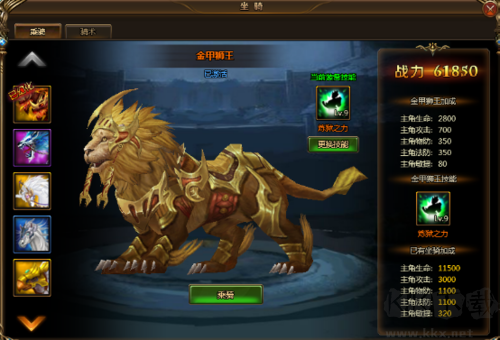 女神聯(lián)盟2官方版