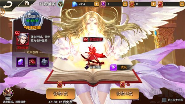 女神聯(lián)盟2官方版