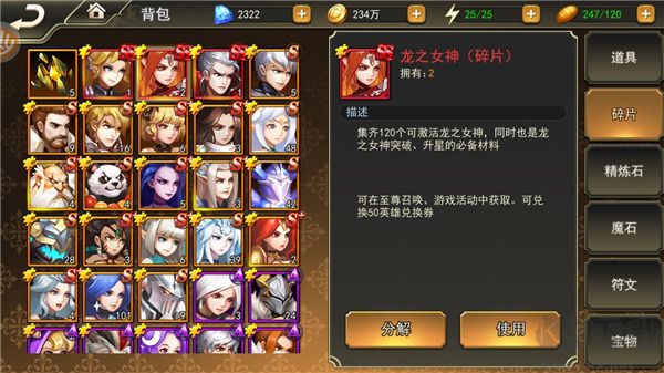 女神聯(lián)盟2官方版