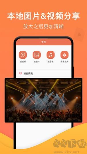 一鍵投屏免費(fèi)版