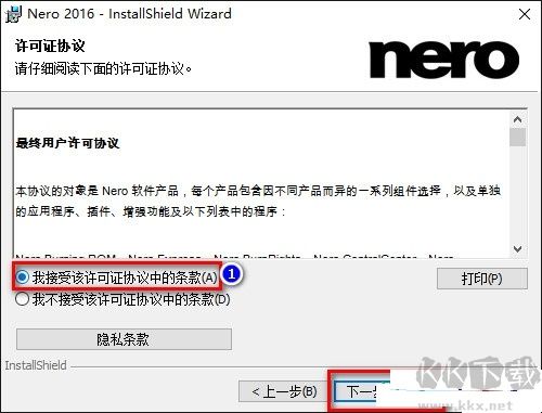 nero10中文免費(fèi)版