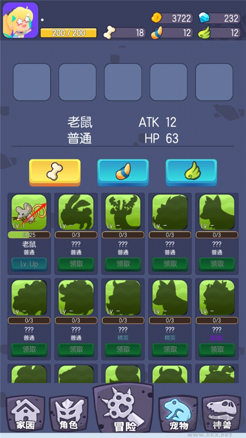 轉(zhuǎn)生成為野蠻人最新版