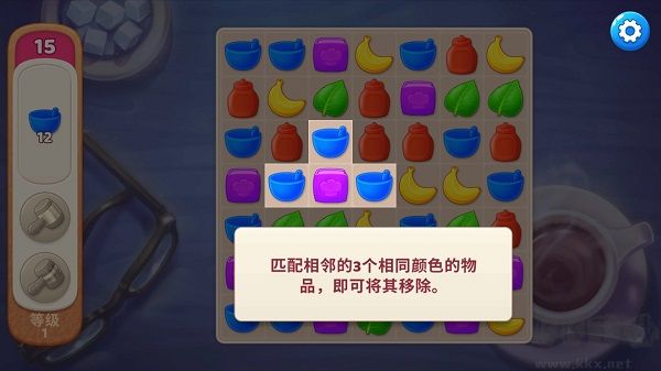 莊園咖啡廳（Manor Cafe）