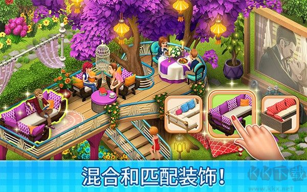 莊園咖啡廳（Manor Cafe）