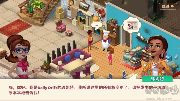 莊園咖啡廳（Manor Cafe）