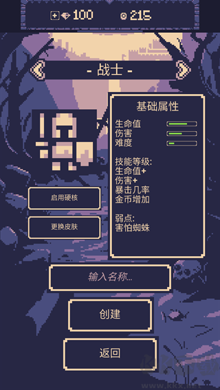 一點冒險最新版