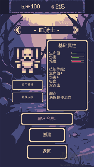 一點冒險最新版