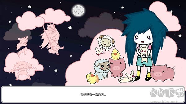 阿加莎的刀手機(jī)版