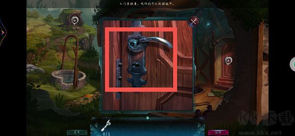 密室逃脫水果迷屋