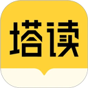 塔讀小說app v10.96手機(jī)版
