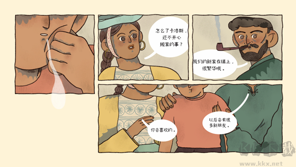 窗臺上的蝴蝶官網(wǎng)版