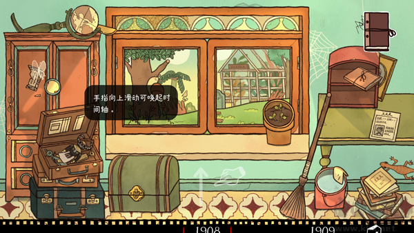 窗臺上的蝴蝶官網(wǎng)版