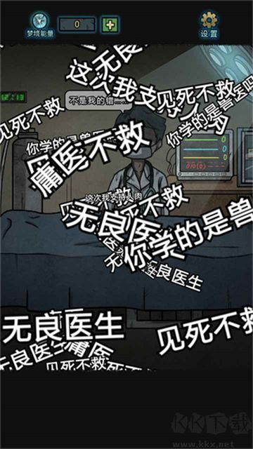 七院檔案
