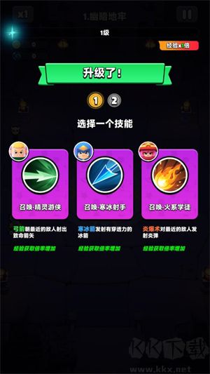 胡鬧地牢中文版