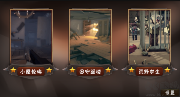 僵尸小鎮(zhèn)聯(lián)機版