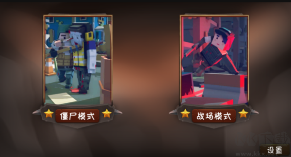 僵尸小鎮(zhèn)聯(lián)機版