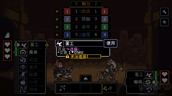 以太地牢手機版