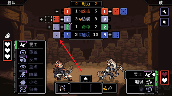 以太地牢手機版