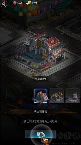 末日爭霸最終之戰(zhàn)國際服