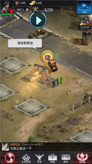 末日爭霸最終之戰(zhàn)國際服