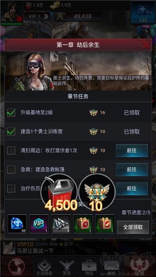 末日爭霸最終之戰(zhàn)國際服