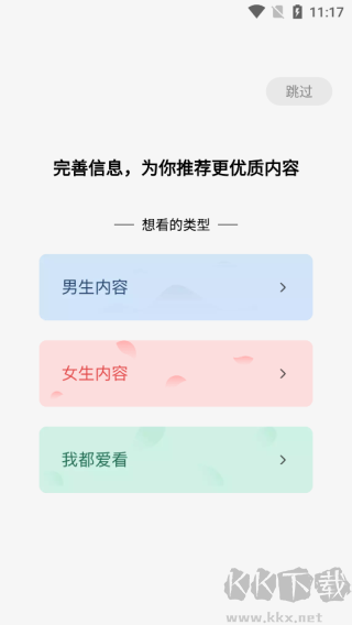 蛋花免費(fèi)小說