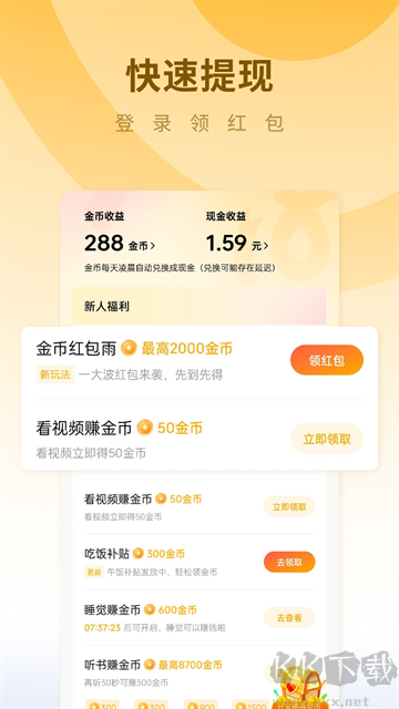 蛋花免費(fèi)小說