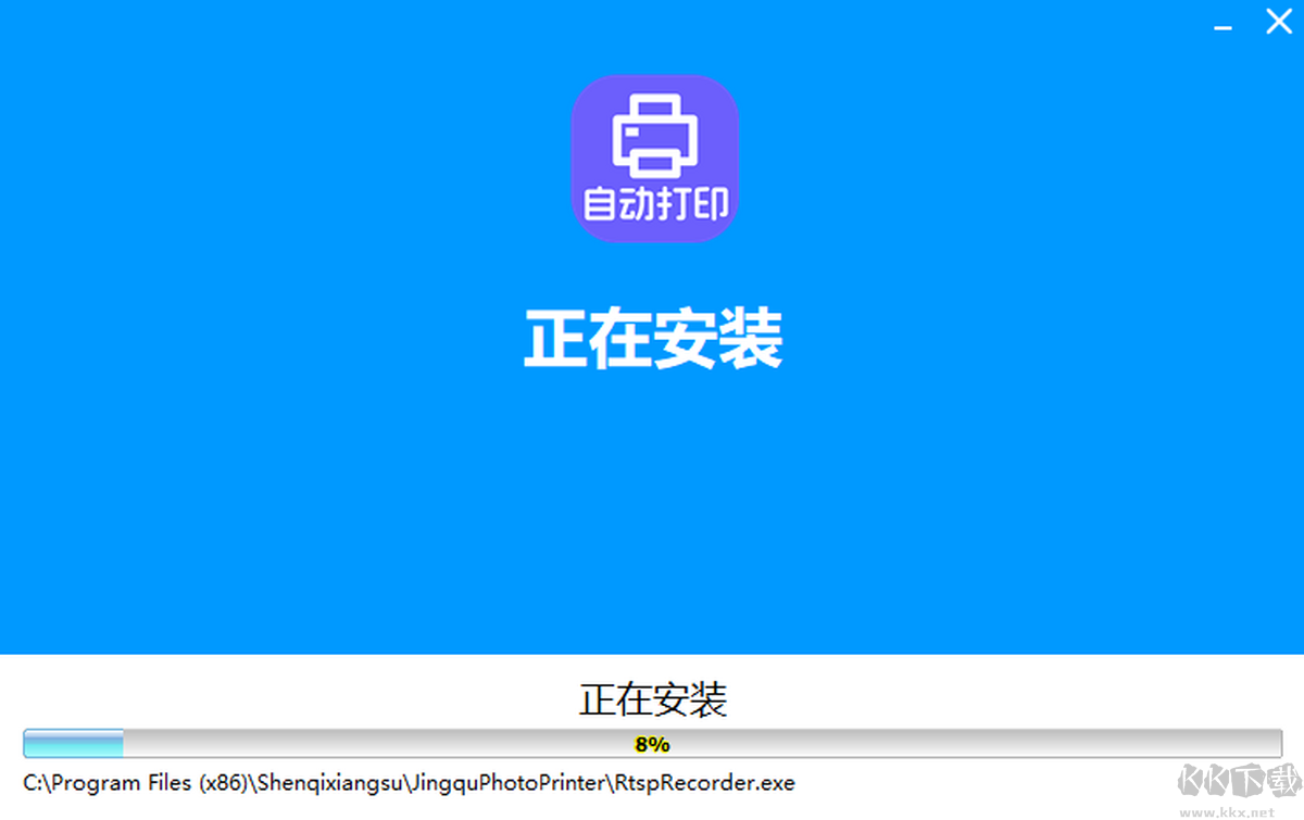 神奇照片自動(dòng)美顏打印系統(tǒng)