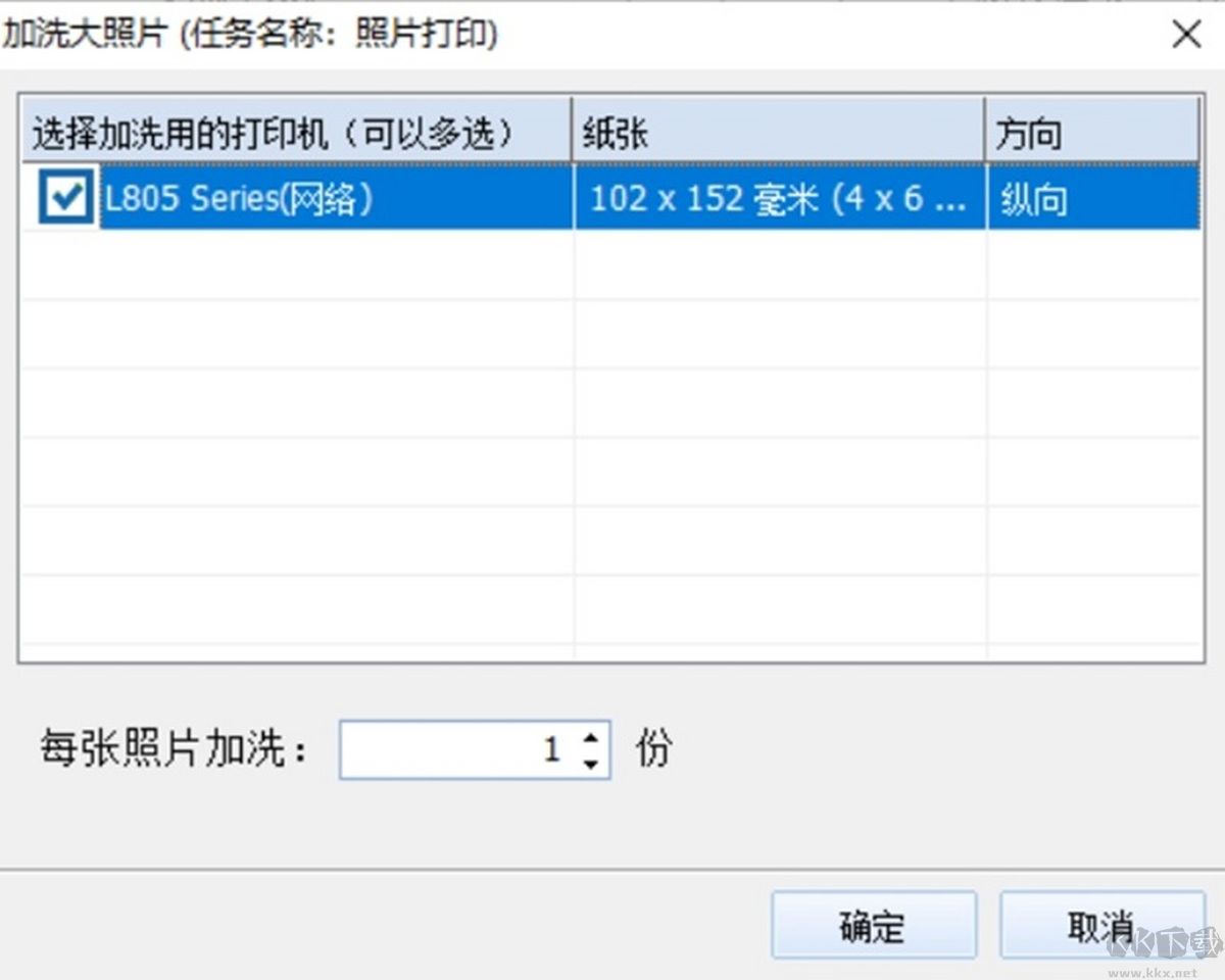 神奇照片自動(dòng)美顏打印系統(tǒng)