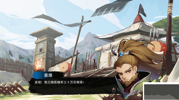 決勝千里三國(guó)端游