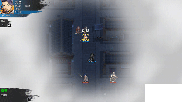 決勝千里三國(guó)端游