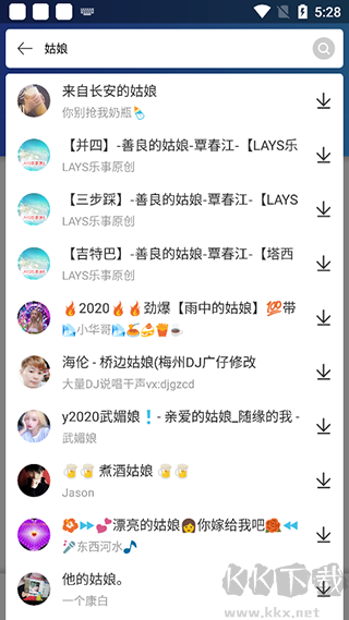 DJ串燒集app