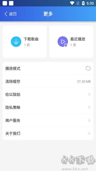 DJ串燒集app
