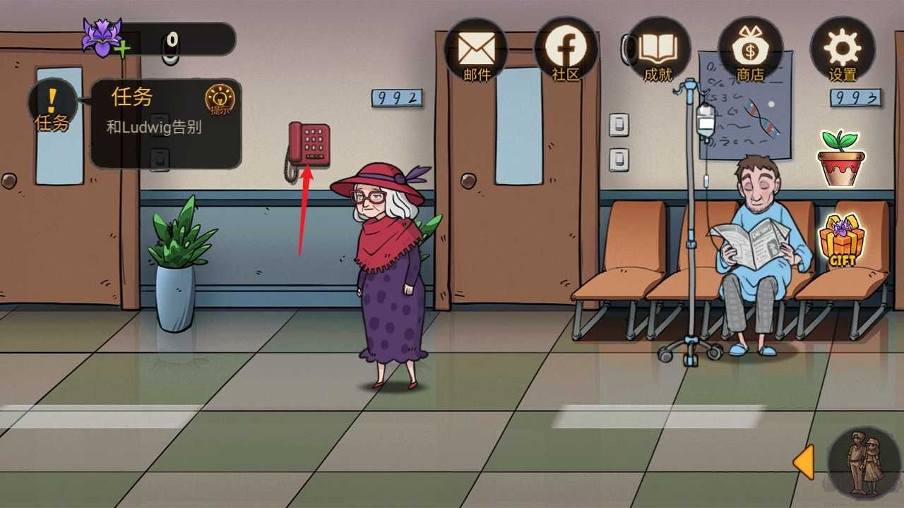 艾瑞絲的冒險時間旅行最新版