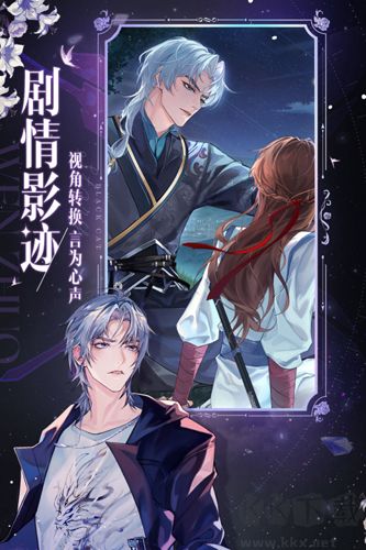 黑貓奇聞社官方正版