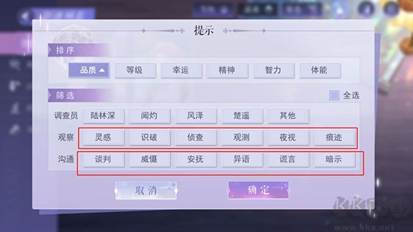 黑貓奇聞社官方正版