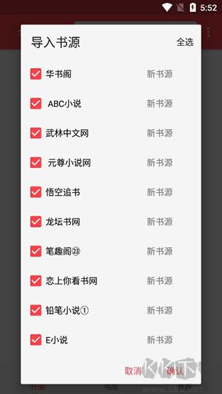 飛鳥(niǎo)閱讀app
