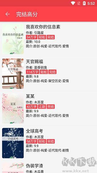 飛鳥(niǎo)閱讀app