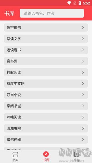 飛鳥(niǎo)閱讀app