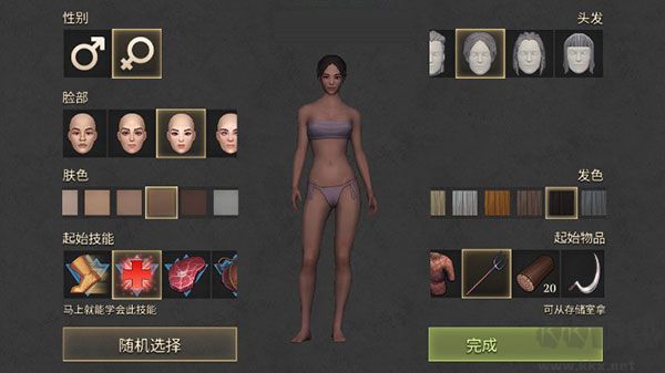 冷酷靈魂黑暗幻想內(nèi)置菜單版