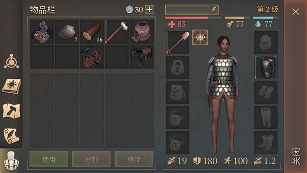 冷酷靈魂黑暗幻想內(nèi)置菜單版