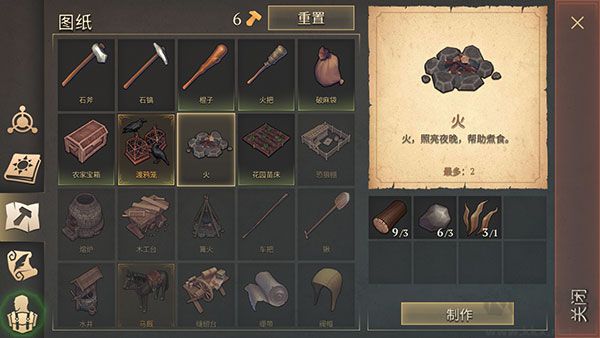 冷酷靈魂黑暗幻想內(nèi)置菜單版