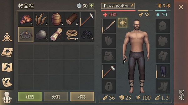 冷酷靈魂黑暗幻想內(nèi)置菜單版