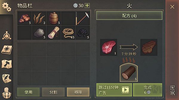 冷酷靈魂黑暗幻想內(nèi)置菜單版