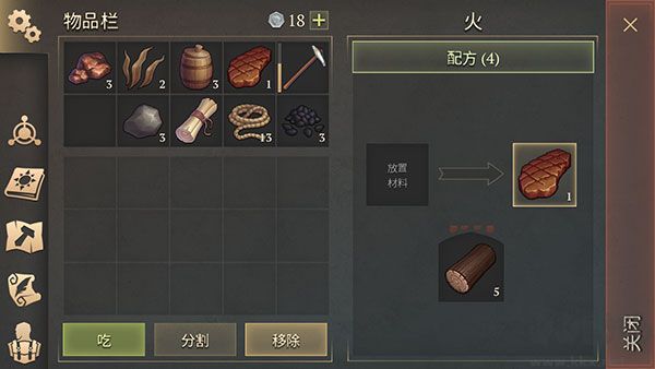 冷酷靈魂黑暗幻想內(nèi)置菜單版