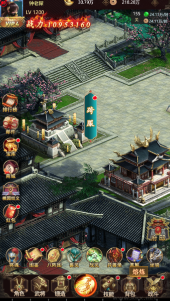 叫我三國(guó)迷九游渠道服