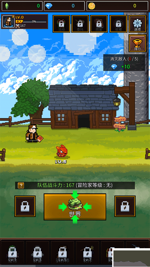 培養(yǎng)像素獸大師安卓版